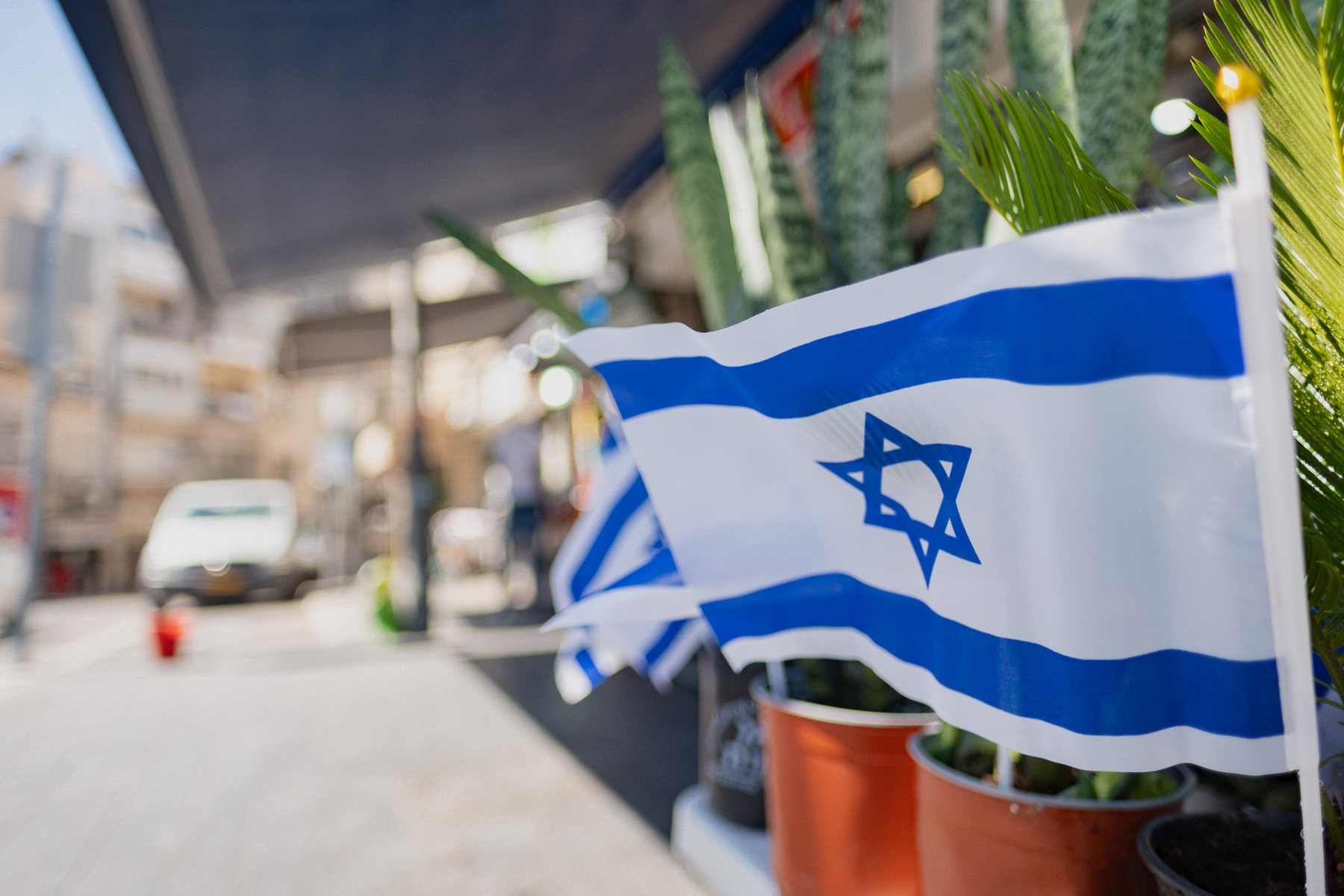 נופי ישראל
Nofei Yisrael