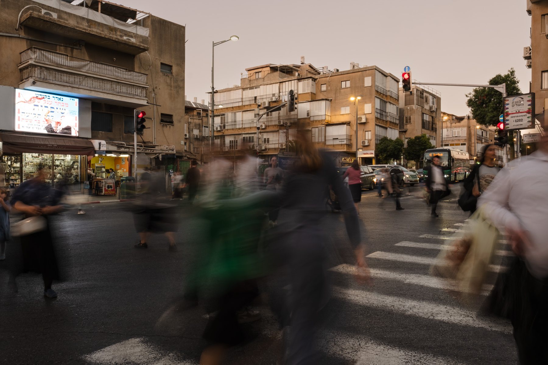 נופי ישראל
Nofei Yisrael