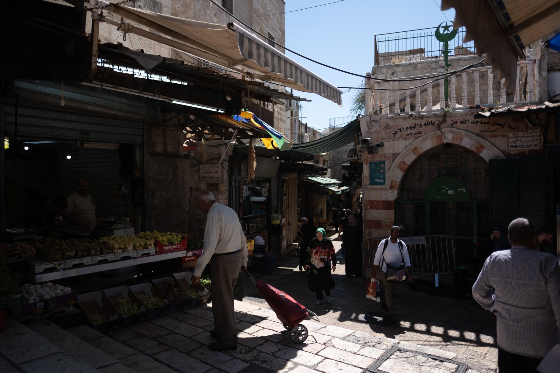נופי ישראל
Nofei Yisrael